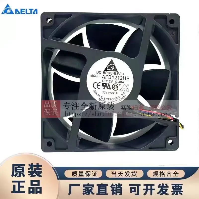 for Taiwan Delta AFB1212HE-ROO 12038 Double Ball Bearing 12cm Chassis Fan 12V 0.48A