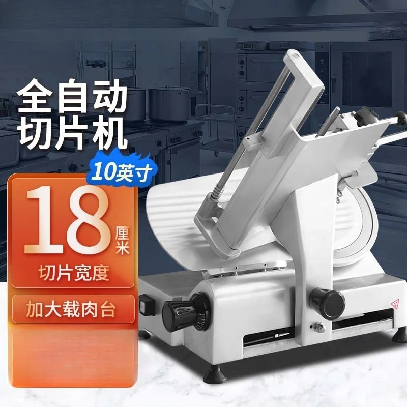 Commercial automatic slicer mutton slicer meat slicer