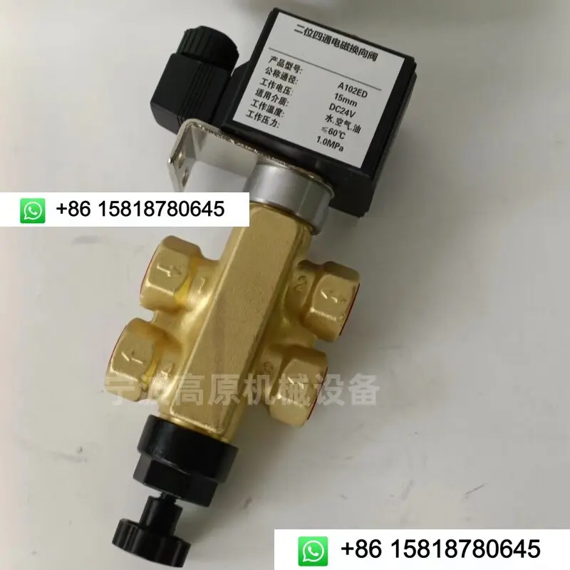 two position four-way solenoid directional valve A102ED-15  2position 4-way solenoid valve A102ED Mud discharge solenoid valve