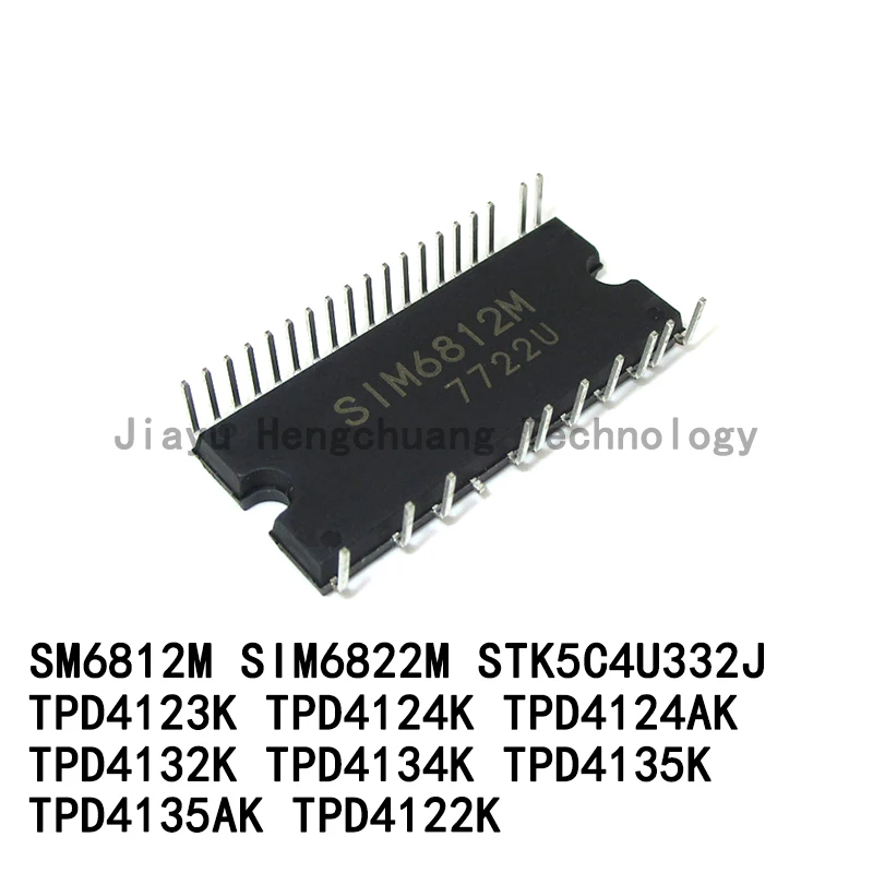 1PCS SIM6812M 6822M TPD4123K 4124K AK 4134K TPD4135K 4135AK STK5C4U332J SMA6853M 4132K 4122K DIP Driver Air Conditioning Module