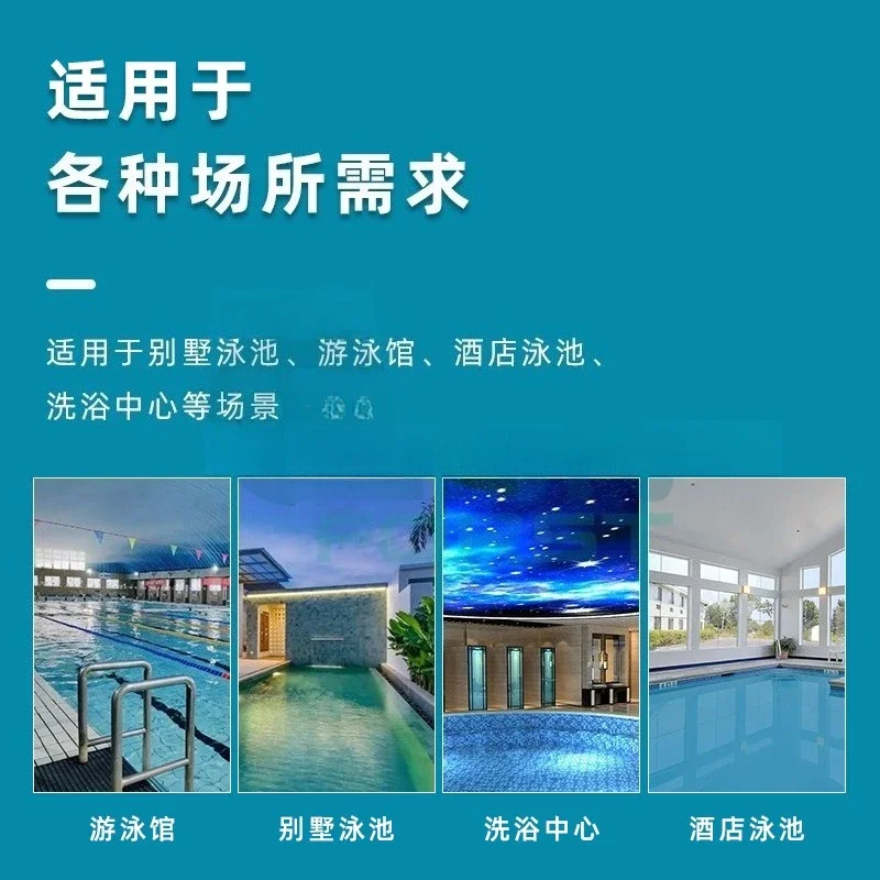 Integrated salt chlorine machine disinfection sterilization salt chlorination generator, electrolytic salt chlorine machine