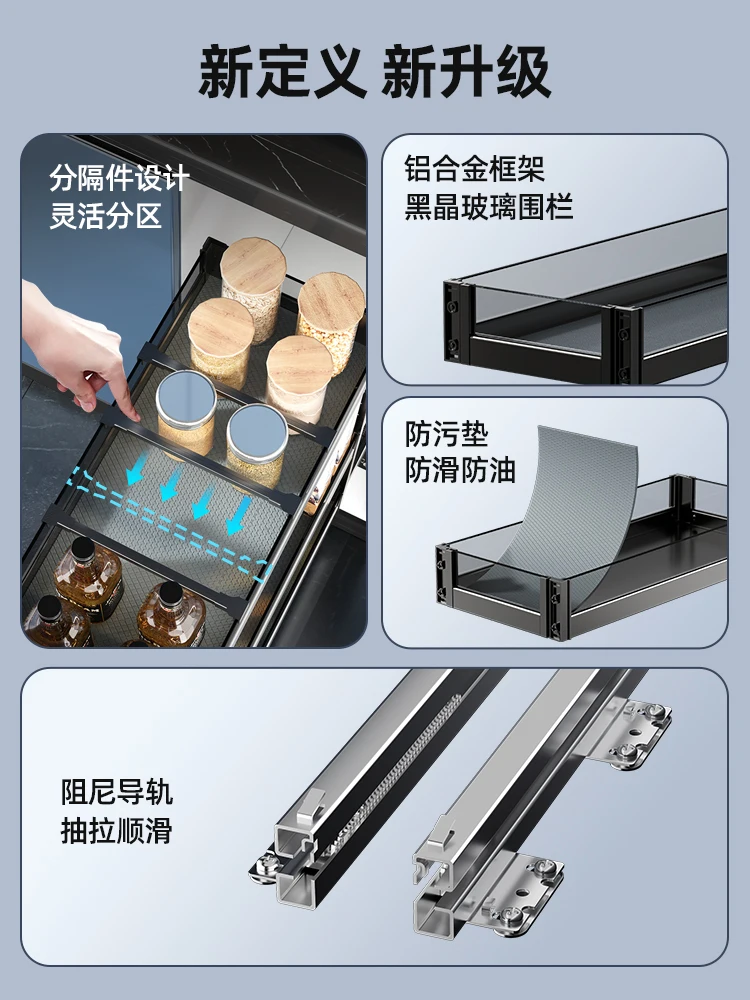 خزانة المطبخ، سلة توابل من الزجاج المقسى، سلة توابل، رف درج، سلة توابل #2