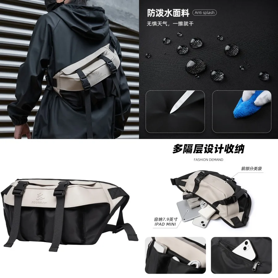 

【Новый стиль】Новая мужская сумка в корейском стиле, японская повседневная нагрудная сумка, сумка через плечо, спортивная сумка почтальона, многофункциональная модная сумка.