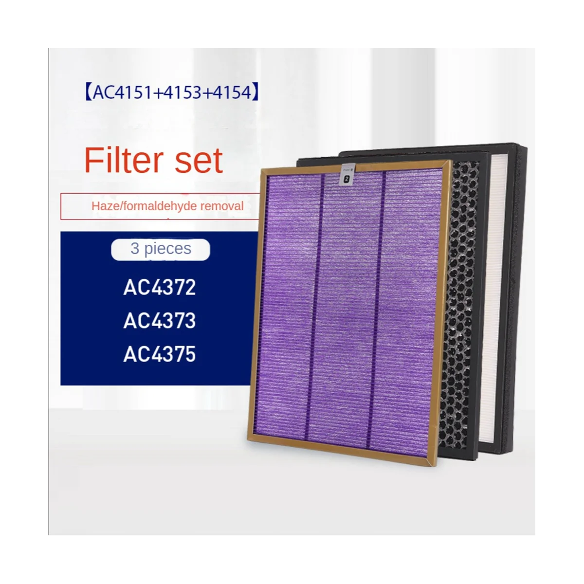 Первичный фильтр HEPA-фильтр и комплект фильтров с активированным углем для деталей очистителя воздуха AC4372 AC4373 AC4375