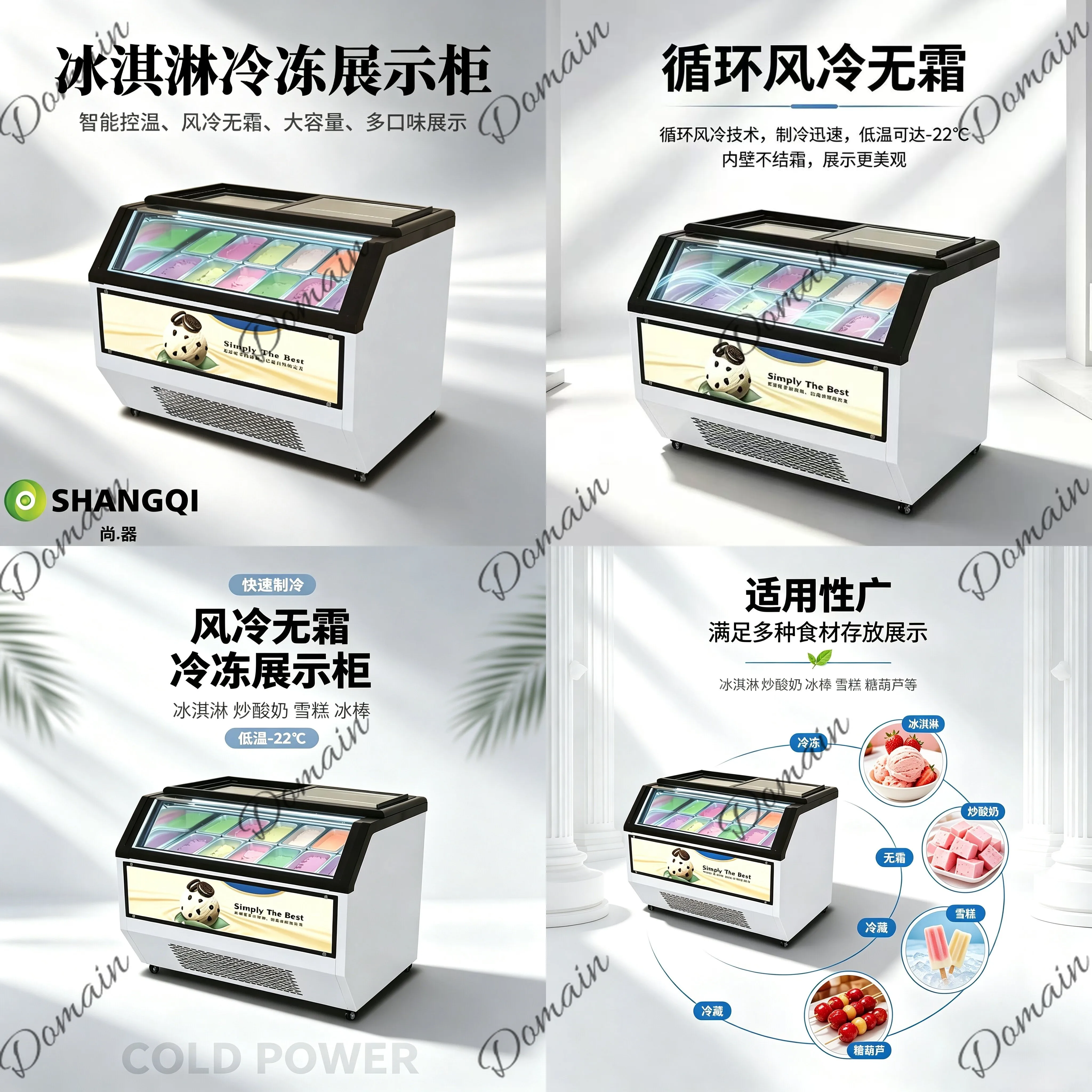 Commercial Refrigerated Display Freezer Air Cooling Large Capacity Multi-Flavor Ice Cream Showcase