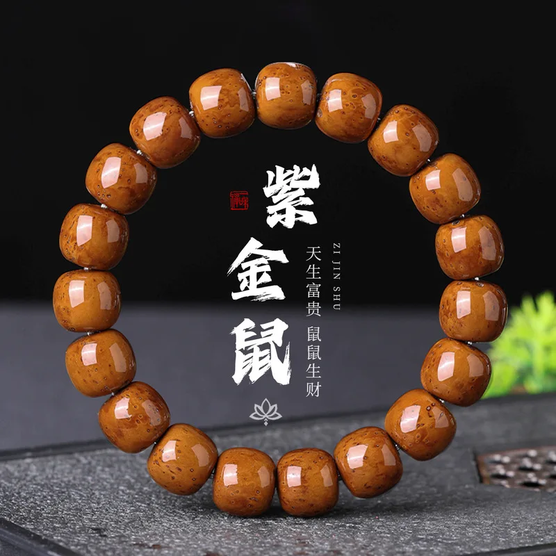 Brown Leather, Purple Gold Mouse, Bodhi Bead Bracelet, High-Quality Buddhist Prayer Beads, Single-Strand, Old-Style, Polished Be