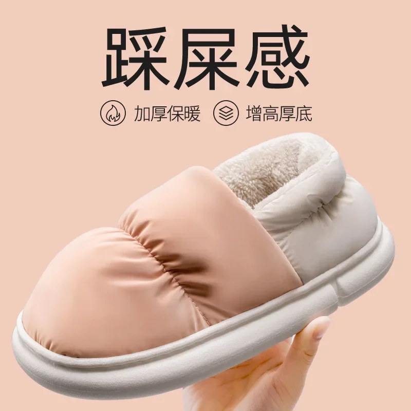 Winter Cotton Shoes Fashion Couples Home Slippers Plush Warm Snow Boots Waterproof Down Cotton Slippers Non-Slip Indoor Slippers