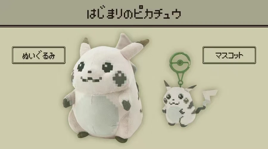 Pokemon Official Genuine Japanese Pikachu Sweet Valentine's Day Couple Plush Stuffed Dolls Anime Lover Peripheral Gift