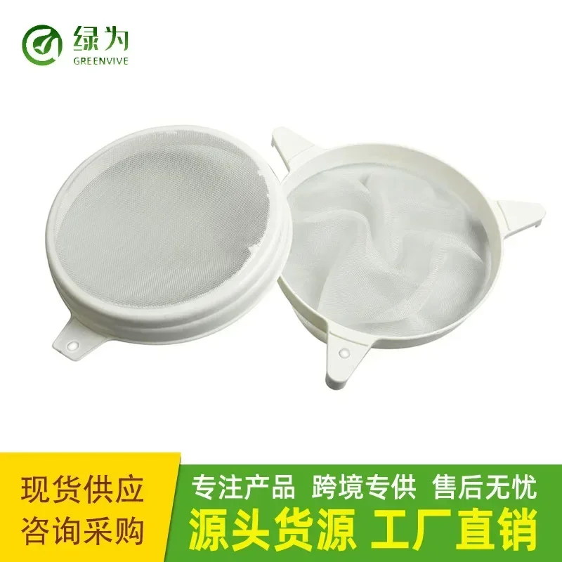 A Plastic Double-layer Filter, Honey Filter, Impurity Nylon Filter, Beekeeping Tool
