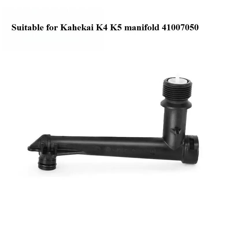 Suitable for Kahekai K4 K5 Household Floor Cleaning Accessories, Car Washing Machine Accessories, Consumables 41007050 Manifold