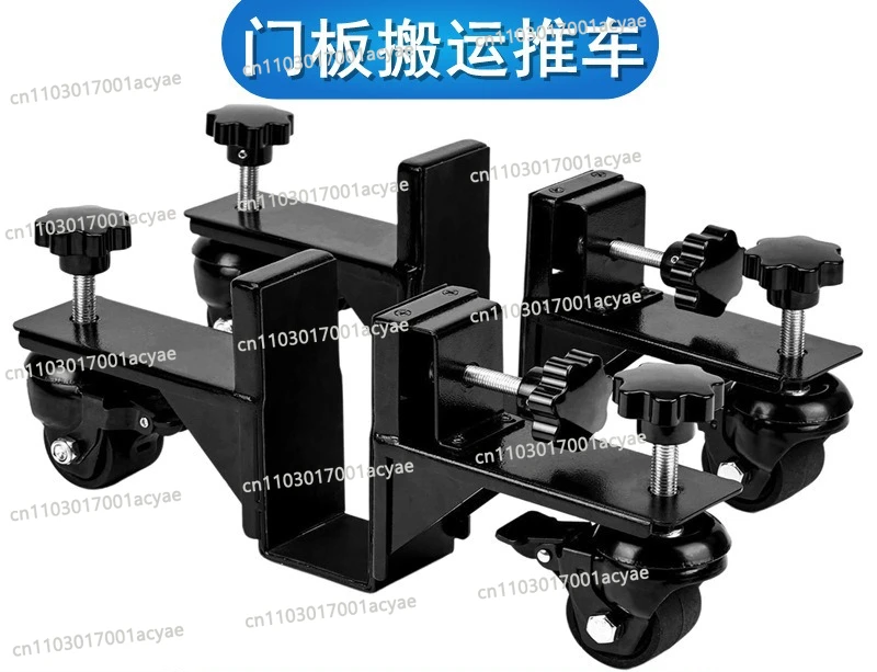 Heavy Duty Sliding Roller Cart – Movable Adjustable Door Panel Handler for Construction & Installation