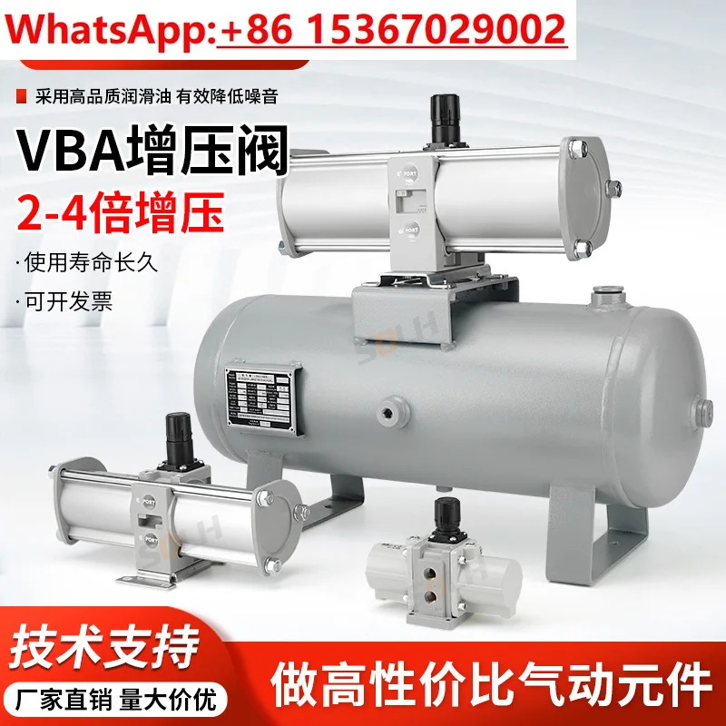 

VBA pneumatic booster valve booster air / gas cylinder pressure pump vba10A-02 20A-03 40A-04