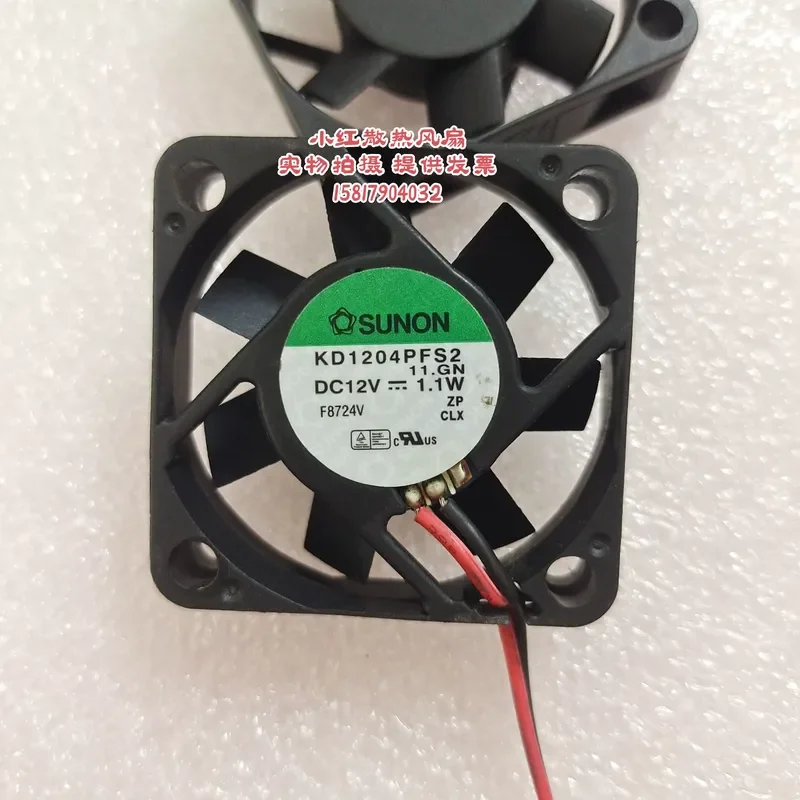 Original SUNON KD1204PFS2 for ultra-quiet 4010 4 cm 12 V 1.1 W built-in fan