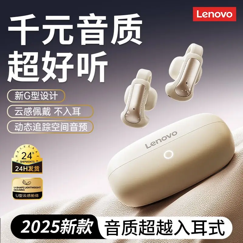 موديل جديد 2025 عالي الجودة مناسب لسماعات بلوتوث Lenovo-EA400 مع توصيل عظمي للارتداء على المدى الطويل بدون ألم #2