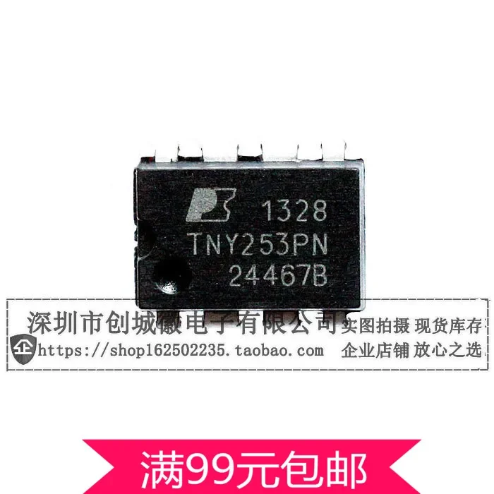 40Pcs/Lot TNY253P T…