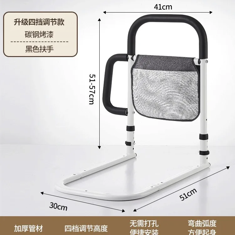 Elderly Bed Assist Rail Adjustable Bedside Safety Handle Non-Slip Mobility Aid Riser& Medical Standing Support Frame for Seniors