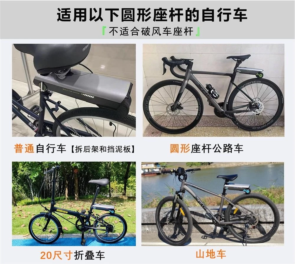 Friction Drive Electric Bike Booster 200W 18V 10AH with APP Control Smart Assist DIY Conversion Kit