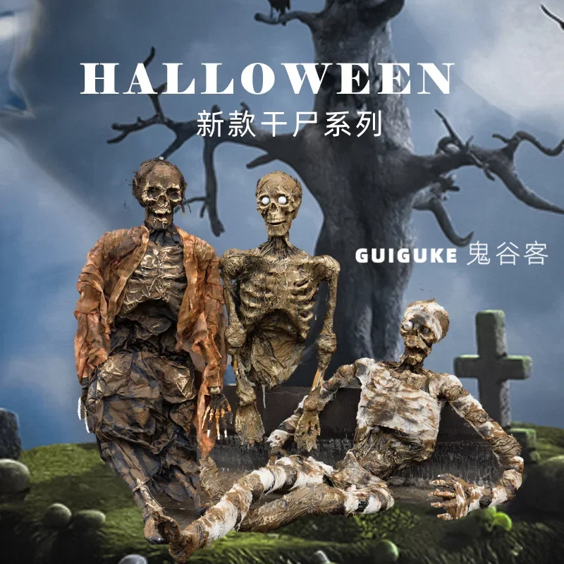 Cross-border Halloween skeleton ornaments mummy room set props haunted house decoration horror Halloween skeleton