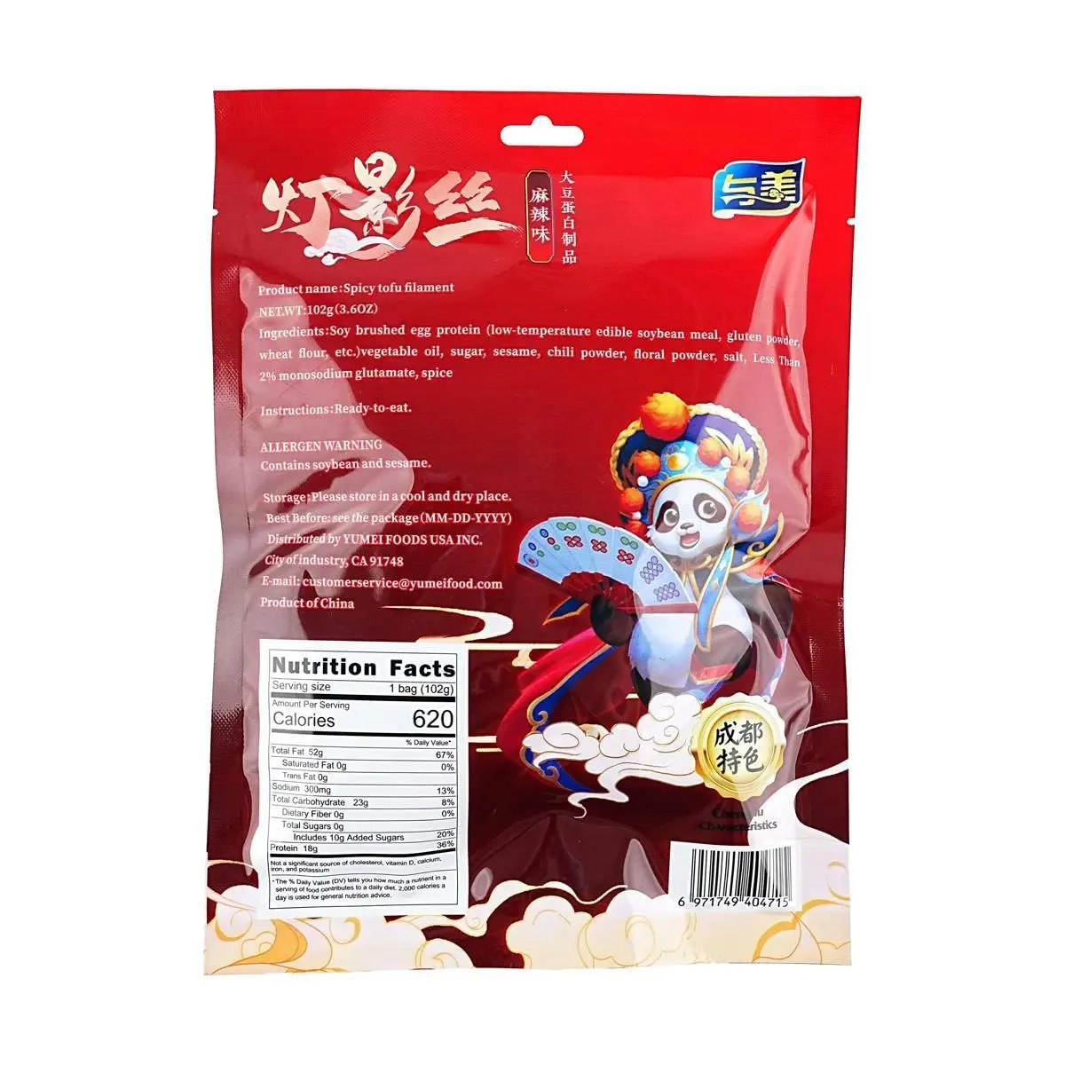 YUMEI Hot Spicy Tofu Filamento, 8 Pacotes, 3,6 oz