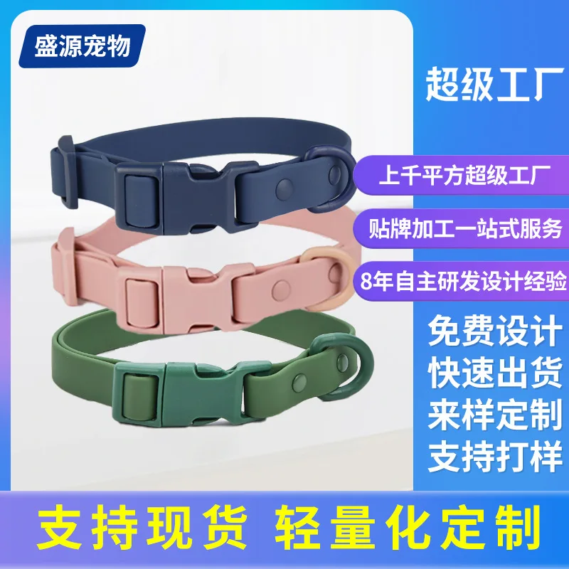Spot wholesale pet supplies macaron colored PVC pet collar and leash set, comfortable and soft dog neck collar