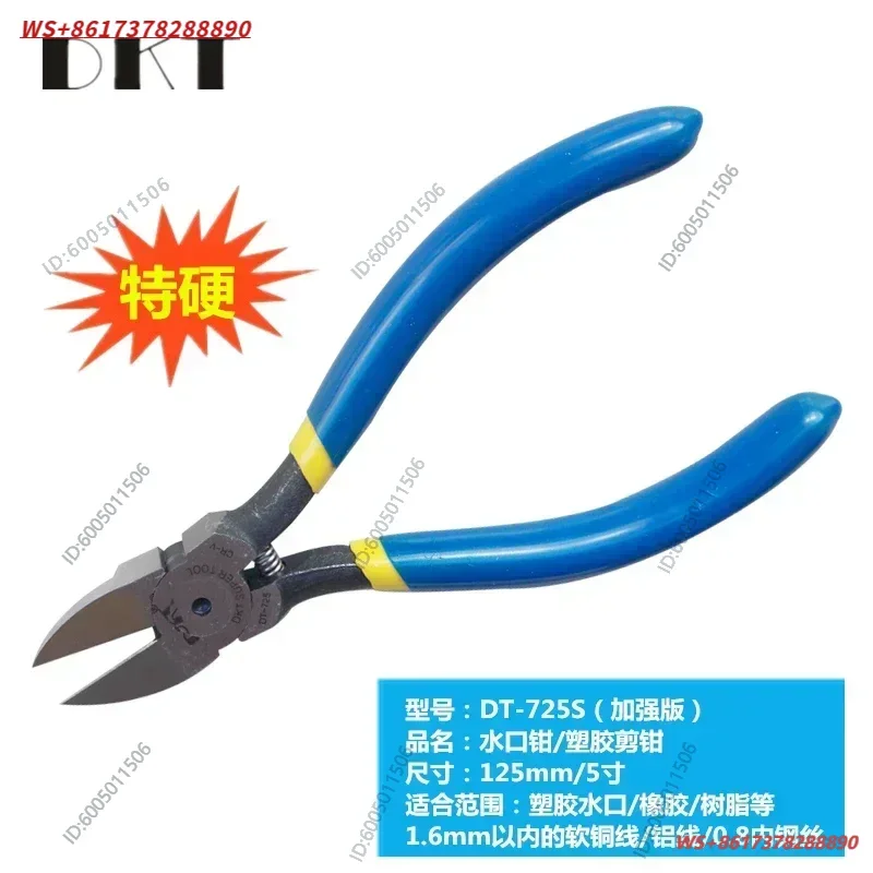 DKT Electronic Scissors Nozzle pliers 4 inch 5 inch Diagonal nose pliers Diagonal nose pliers 6 inch precision plastic scissors
