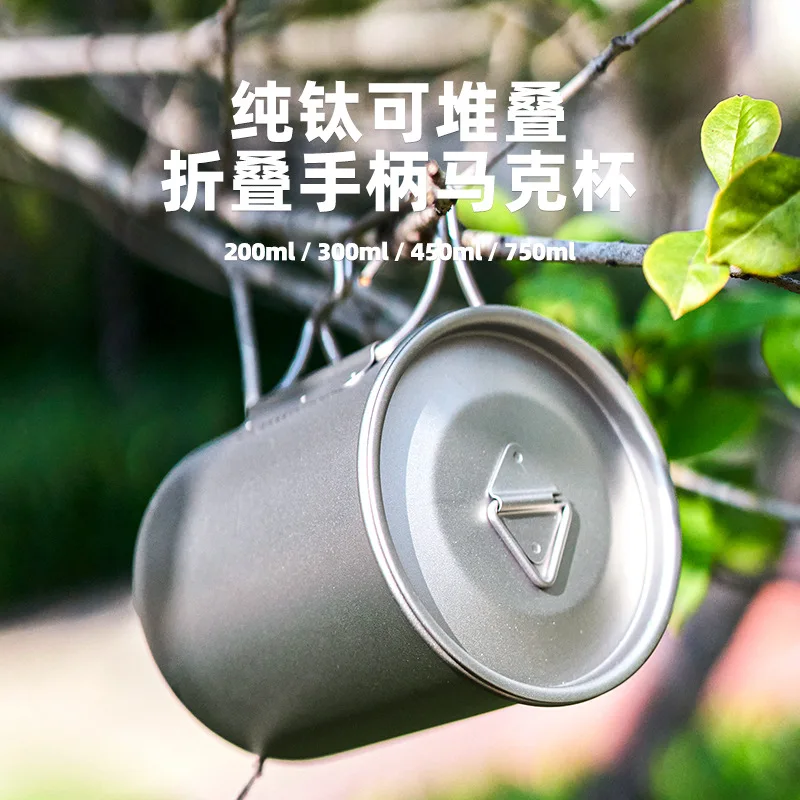 Lightweight Outdoor Titanium Pot 300ml 450ml 750ml Picnic Titanium Camping Cookware Water Mug