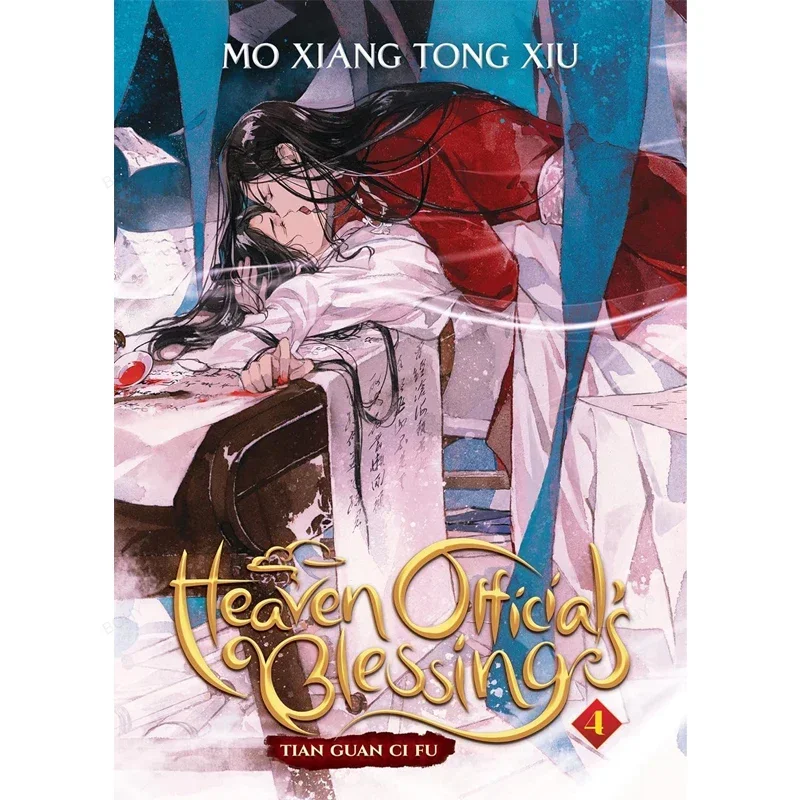 Tian Guan Ci Fu Quadrinhos, 1, 4, 5, 8 Volume, Bênção do Oficial do Céu, Versão em Inglês do Antigo Mo Xiang Tong Xiu, Romance, 4 Livros