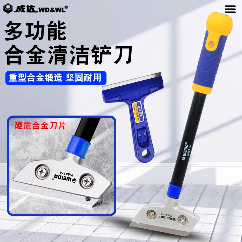 

Портативный многофункциональный скребок-нож для чистки, удаления клея с плитки и стекла, инструмент для дома и кухни