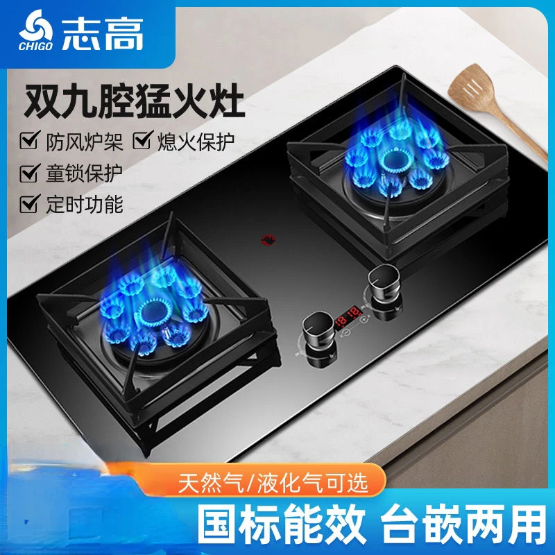 Chigo Bếp Gas Bàn Bếp Bếp Xây Dựng-Trong Nhà Bếp Đôi Dual-Bếp Nóng Bếp Mặt Bếp Điện nhà Âm Hàng Đầu
