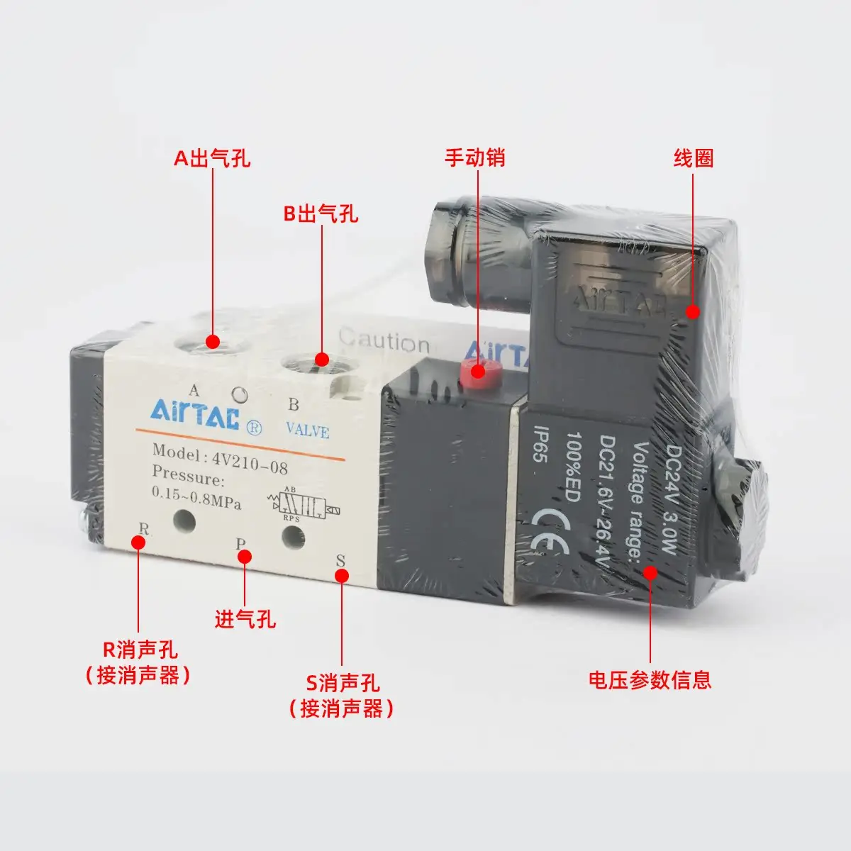 Working in Original genuine solenoid valve 4V210-08 B4V21008A two position five way single electric control