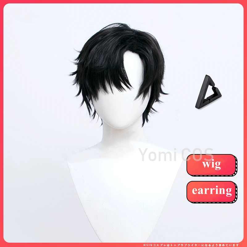 Anime Light and Night Osborn Cosplay Wig Black Short Cos Teased Hair Men's Daily Short Hair Halloween Carnival Cos Props