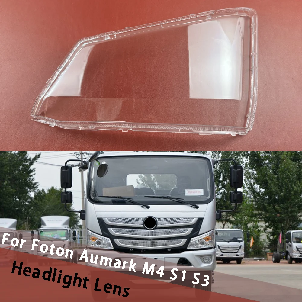 

Для Foton Aumark M4 S1 S3: передний корпус фары, прозрачное стекло фары, крышка фары, прозрачный плафон, передний кожух фары