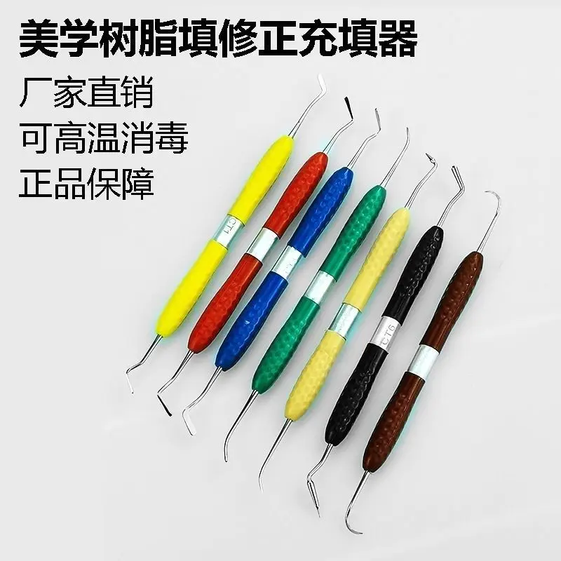 Titanium Coated Dental Resin Filler Set 7PCS Silicone Handle Composite Filling Spatula Aesthetic Restoration Dentist Tool