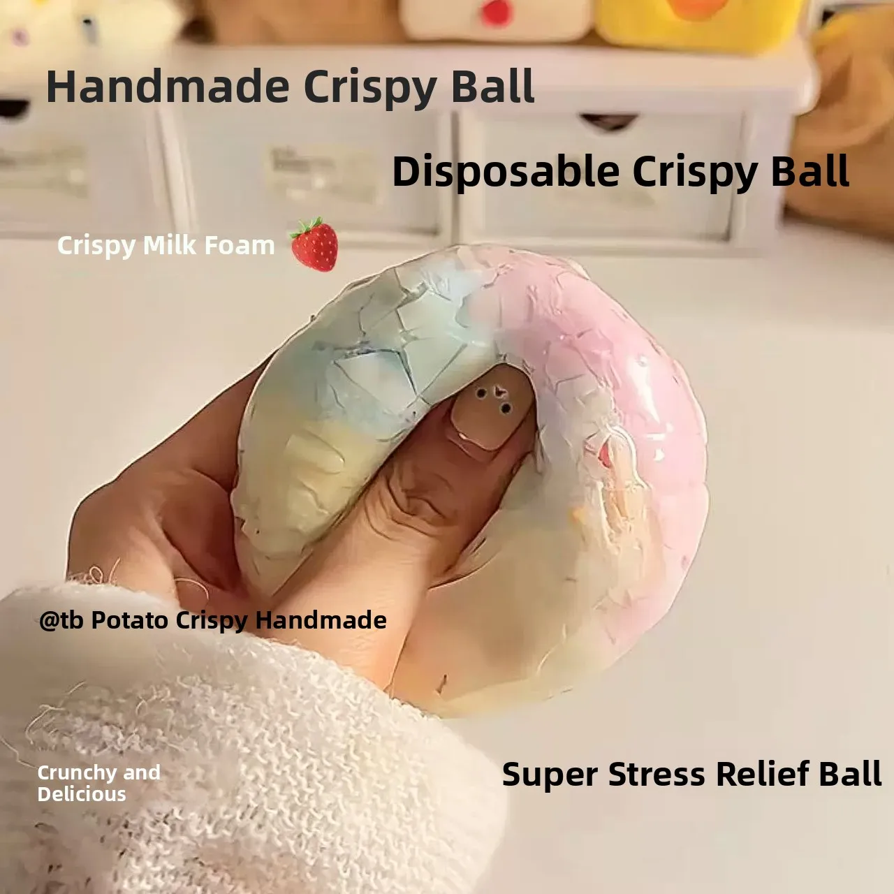 كرة يدوية الصنع لتخفيف التوتر ذات قشرة مقرمشة وقيمة جمالية عالية، لعبة للفتيات تصدر صوتًا، لعبة لتخفيف التوتر على شكل كعكة ال...