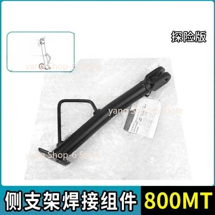 

For CFMOTO 800MT Side Bracket CF800MT CF800-5 800 MT MT800 Side Kick Frame Side Leg Brace Motorcycle Original Parts