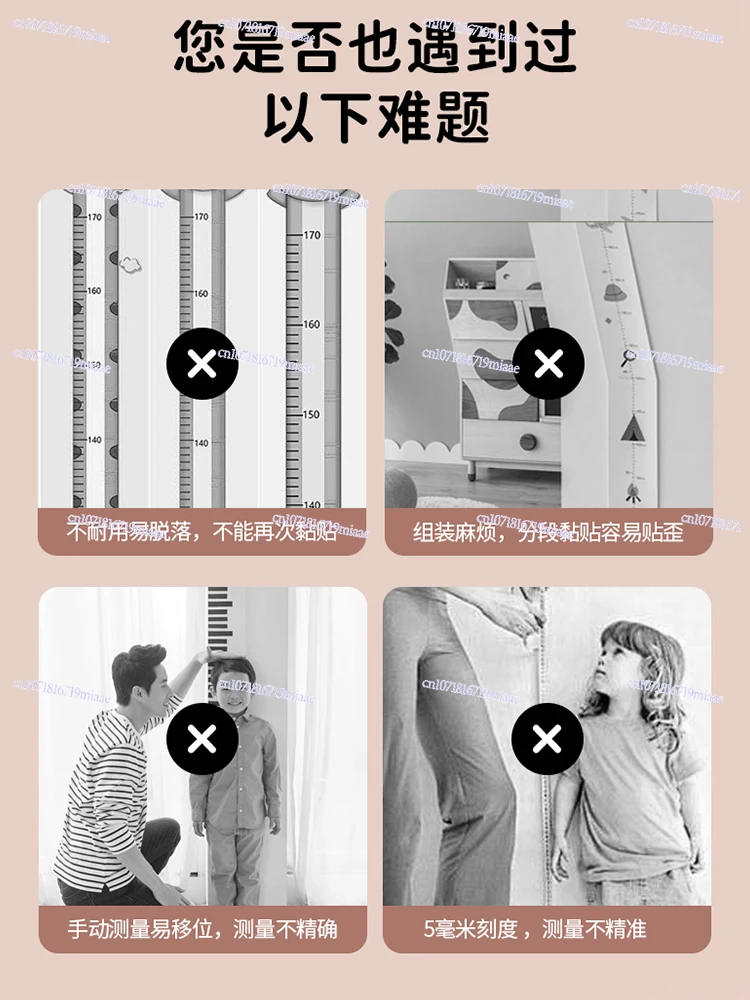 Children's height measuring instrument - Ultra-precise height measurement tool - Infant height measurement