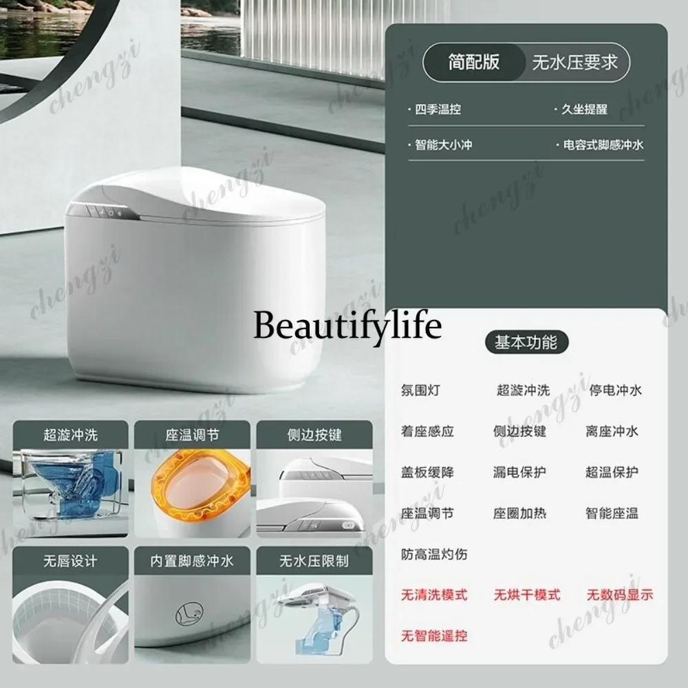 Y183 Fully automatic light smart toilet toilet capacitive foot feeling first-class water effect 59cm