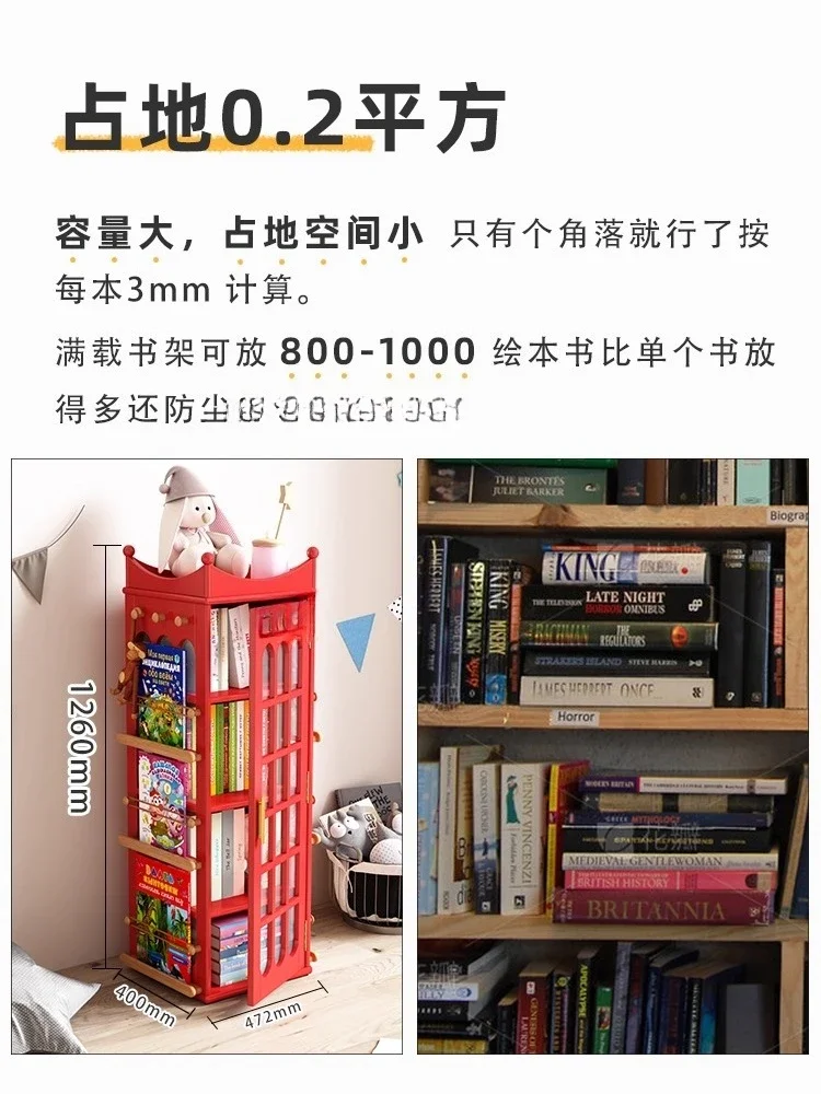 All solid wood bookcase, red bookshelf, shelf reading area, picture book shelf, floor-to-ceiling children's bookcase with door