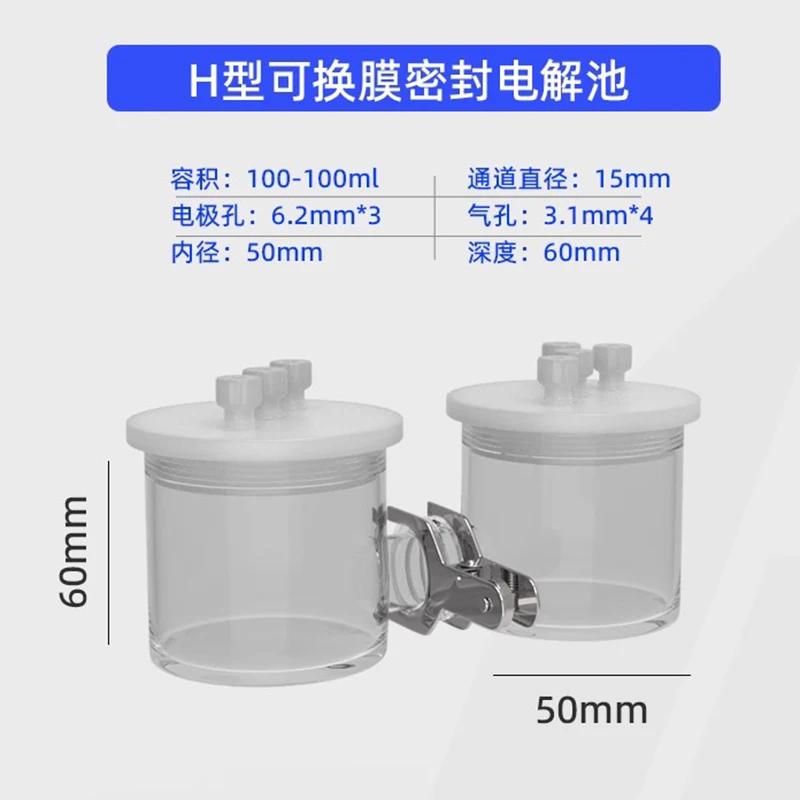 50-50ml 100-100ml H-type sealed Electrolytic Cell Exchangeable Membrane Electrolytic Reactor