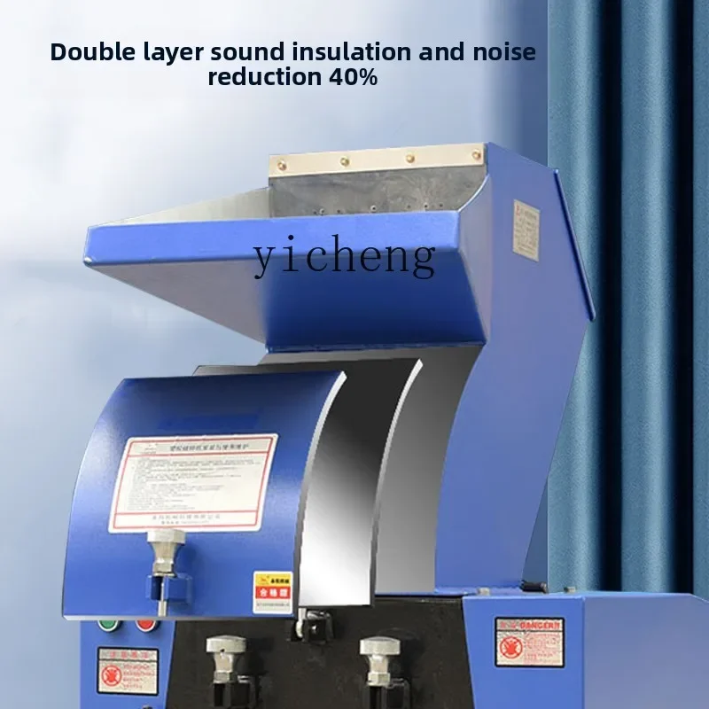 TQH Strong Crusher Industrial Plastic Crusher Office Shredder Film Water Bottle Machine Edge Feeder