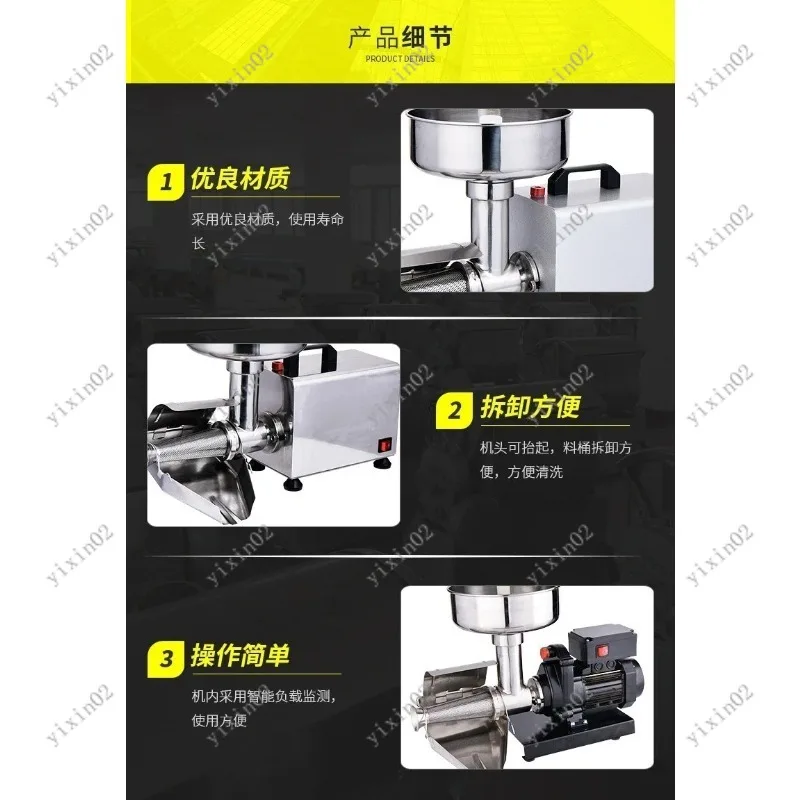 Electric Stainless Steel Fruit Press Commercial Sauce Maker High Capacity Tomato Strainer Machine 90-160Kg/h for Kitchen Use