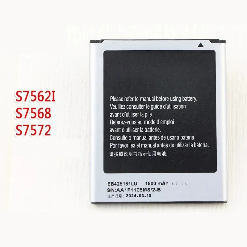 For samsung gt-s7562i mobile phone battery s7568 large capacity battery s7572 brand new genuine s75621