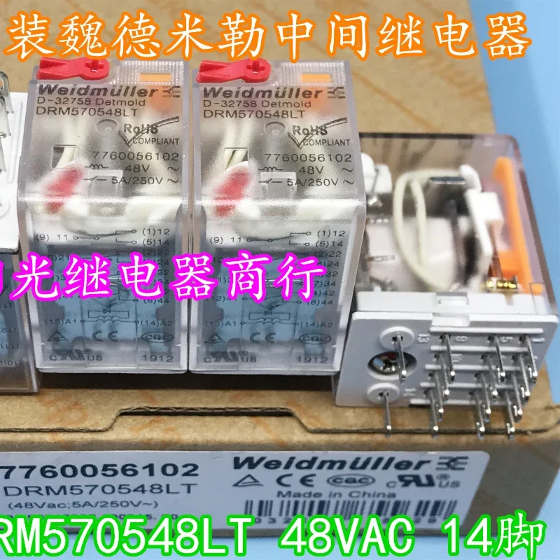 

（Brand New Original）1pcs/lot 100% original genuine relay:DRM570548LT 48VAC Intermediate relay 14pins 776005610