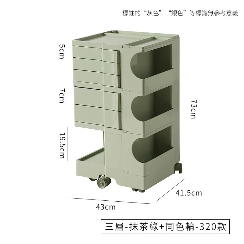 Three-Layer Bedside Table Nordic Creative Furniture Net Red Ins Style Movable Locker Rotating Storage Cabinet