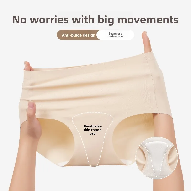 

Sl Sports Underwear Pad Women's Fitn Yoga Riding Invisible Unnoticeable Inner Pants Breathable Comfortable Briefs