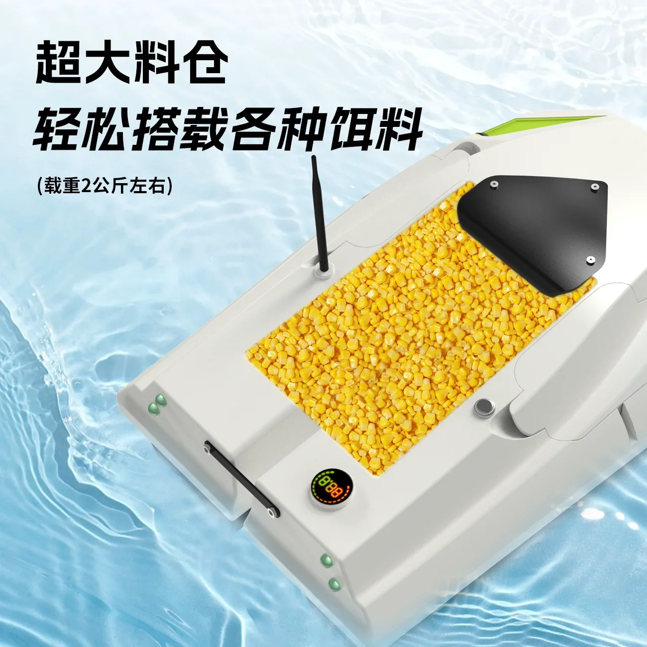 New 12VGPS positioning nesting ship High-power nesting ship with hook and net