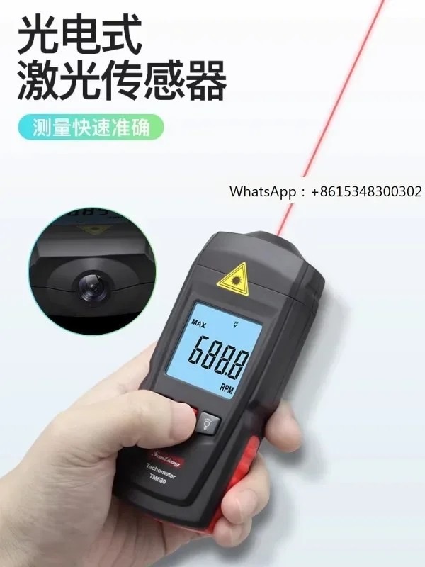 Japanese digital tachometer contact laser tachometer non-contact stroboscope tachometer measurement speed measurement