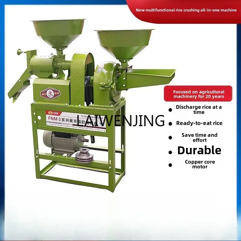 MJY Small Household Rice Milling Machine Rice Hulling and Peeling Machine New Type of Milled Rice Fully Automatic