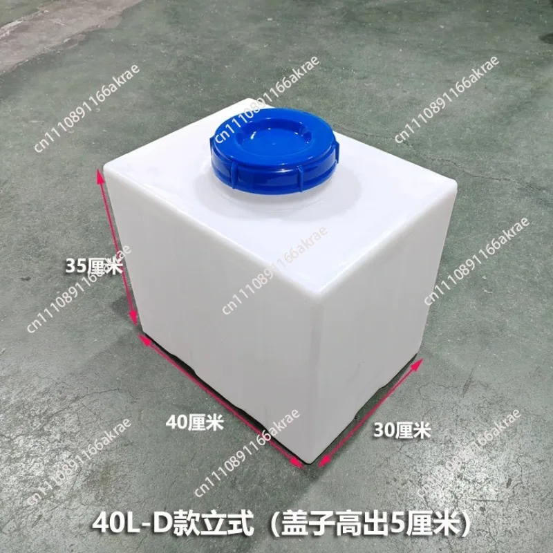 Household outdoor water storage tank equipment Mechanical sewage treatment Acid and alkali resistant plastic bucket