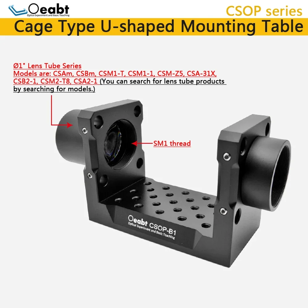 CSOP Series 30mm Cage System U-shaped Stage Optical Experiment Research U-shaped Modified Platform Function Adapter M4 M6